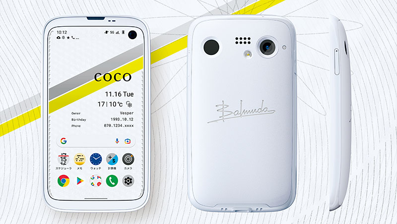 百慕達發布名為「Balmuda Phone」的安卓系統手機，螢幕僅4.9吋，出自寺尾玄的起心動念：做一支輕巧又優雅的手機